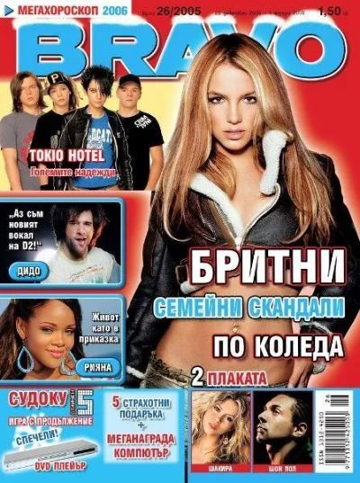BRAVO 26/2005