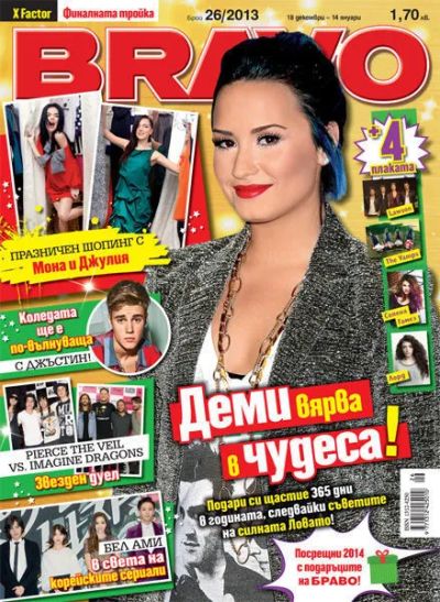 BRAVO 26/2013