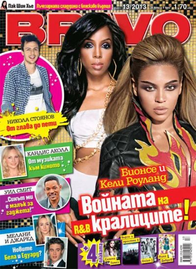 BRAVO 13/2013