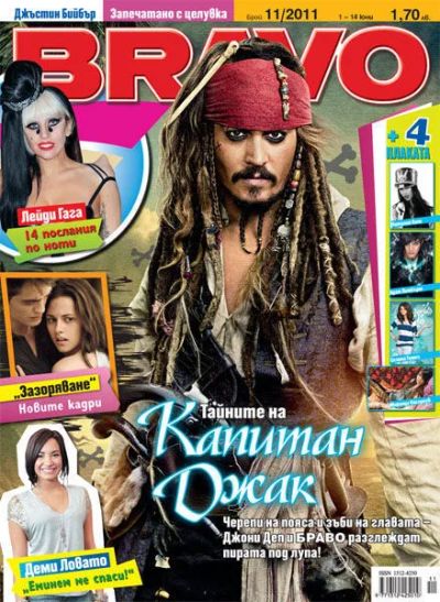 BRAVO 11/2011
