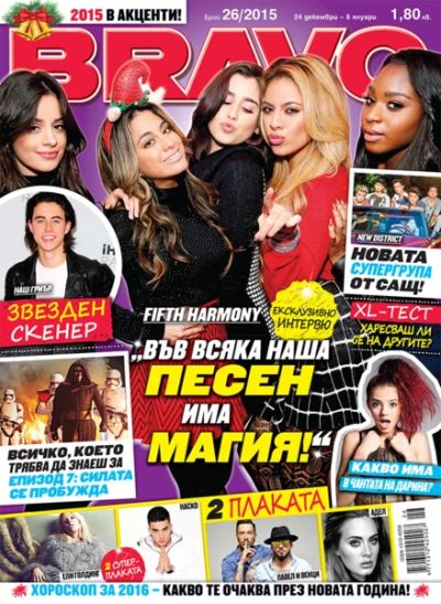 BRAVO 26/2015