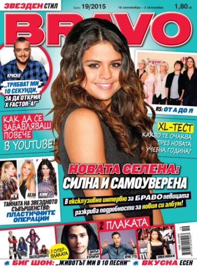 BRAVO 19/2015