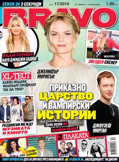 BRAVO 17/2015