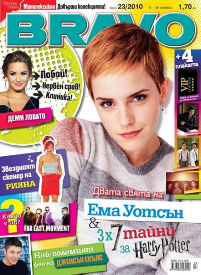 BRAVO 23/2010