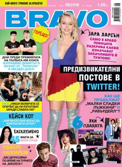 BRAVO 9/2018