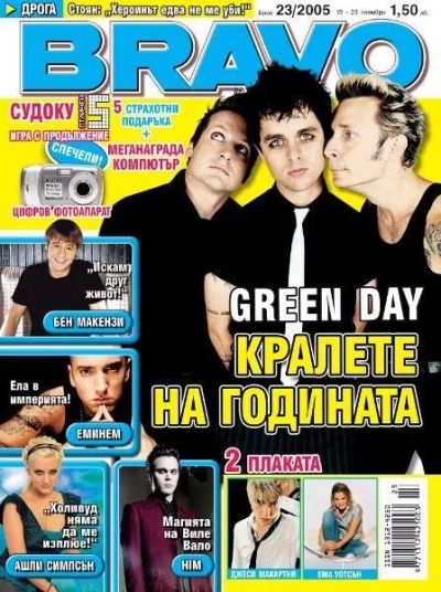 BRAVO 23/2005