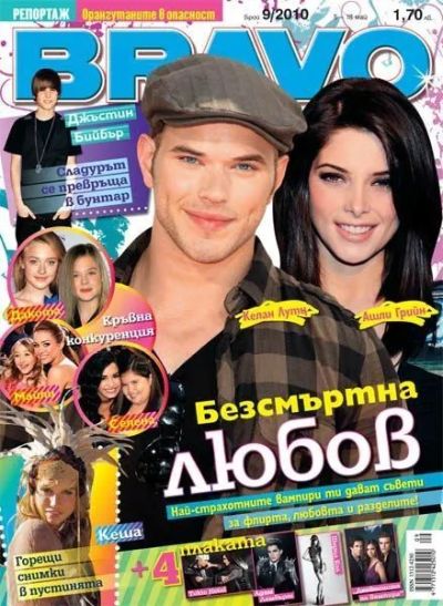 BRAVO 9/2010