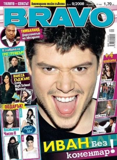BRAVO 9/2008