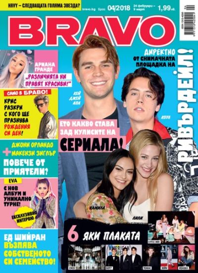 BRAVO 4/2018