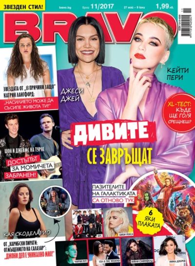 BRAVO 11/2017