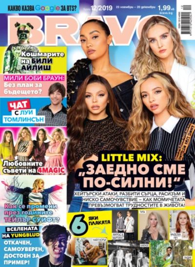 BRAVO 12/2019
