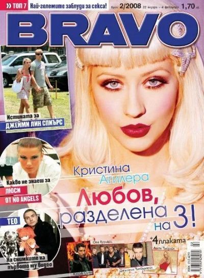 BRAVO 2/2008