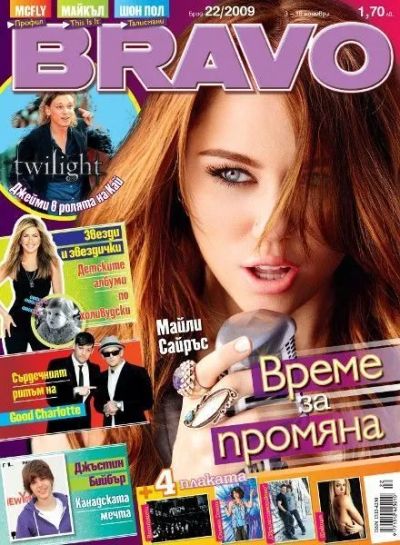 BRAVO 22/2009