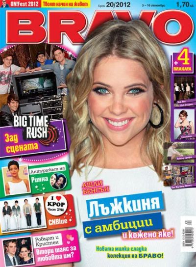 BRAVO 20/2012