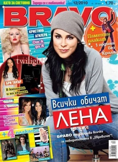 BRAVO 12/2010