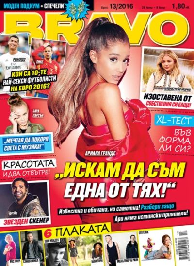 BRAVO 13/2016