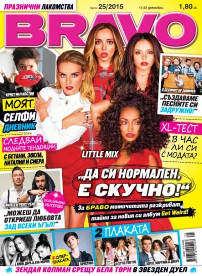 BRAVO 25/2015