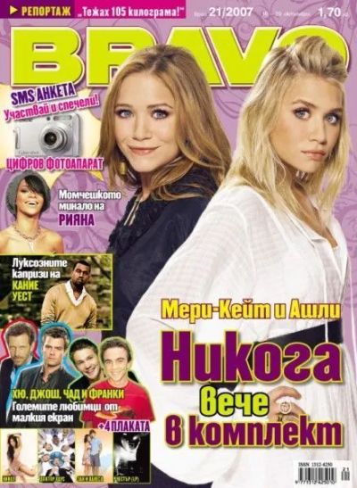 BRAVO 21/2007