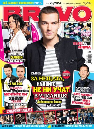 BRAVO 25/2014