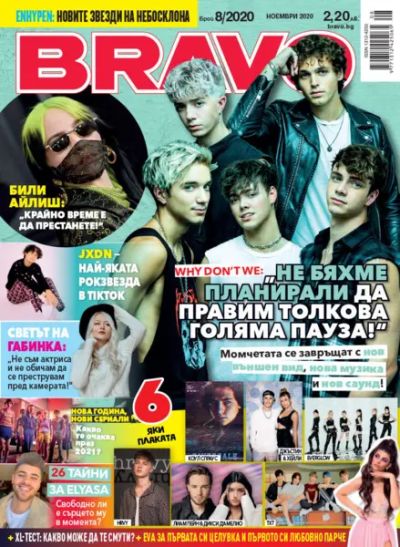 BRAVO 8/2020