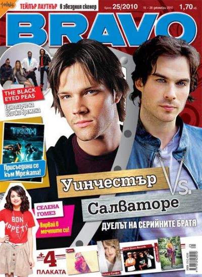 BRAVO 25/2010