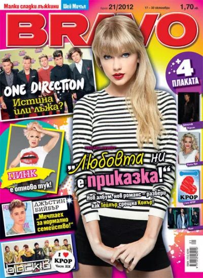 BRAVO 21/2012