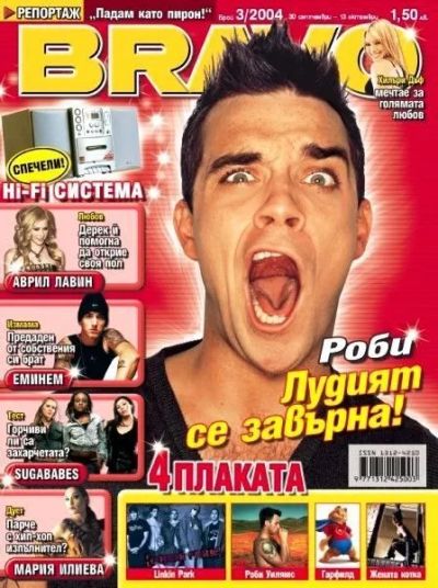 BRAVO 3/2004