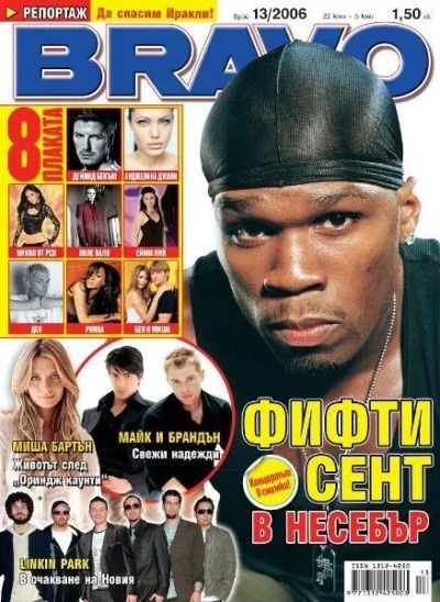 BRAVO 13/2006