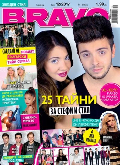 BRAVO 12/2017