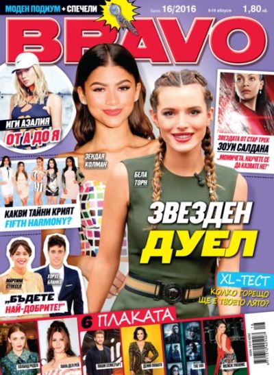 BRAVO 16/2016