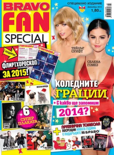 BRAVO FAN SPECIAL 3/14
