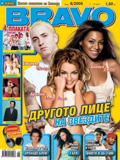 BRAVO 6/2005