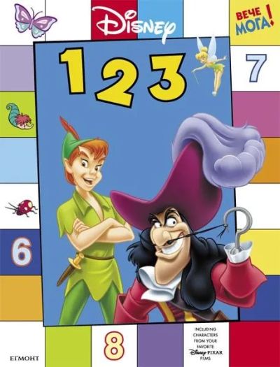 1 2 3