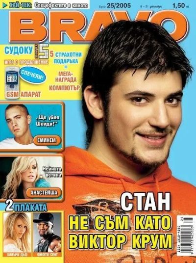 BRAVO 25/2005