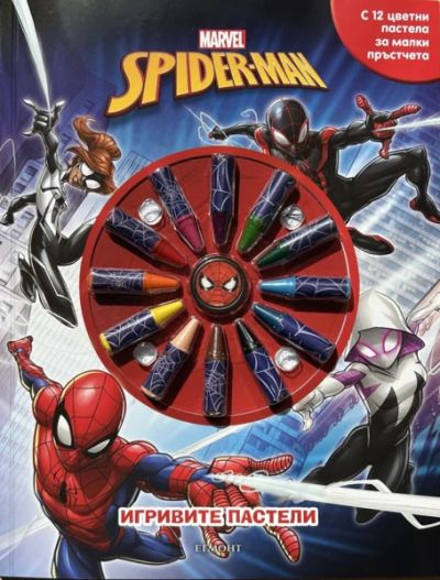 Игривите пастели: Спайдърмен