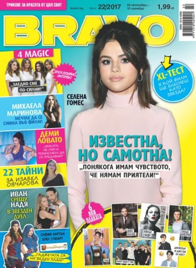 BRAVO 22/2017