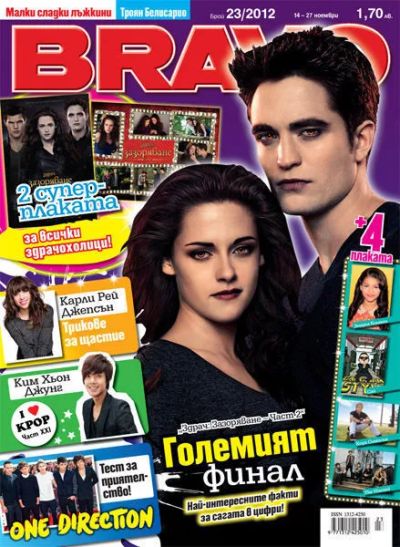 BRAVO 23/2012