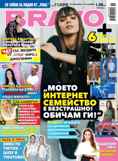 BRAVO 11/2019