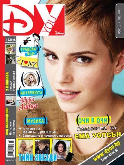 DYou 3/2011