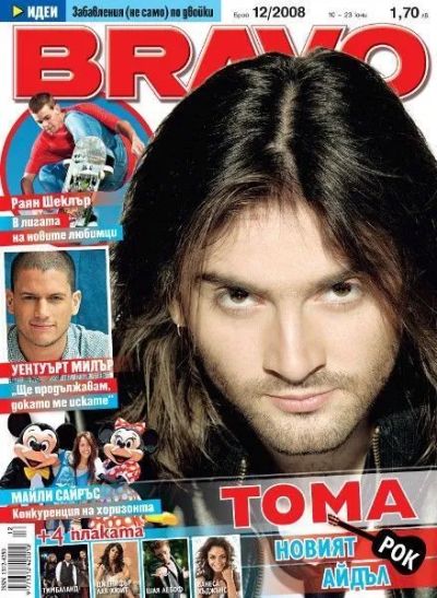 BRAVO 12/2008