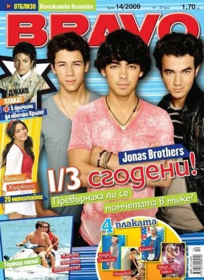BRAVO 14/2009