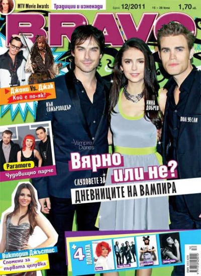 BRAVO 12/2011