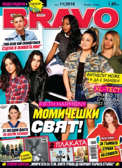 BRAVO 11/2016