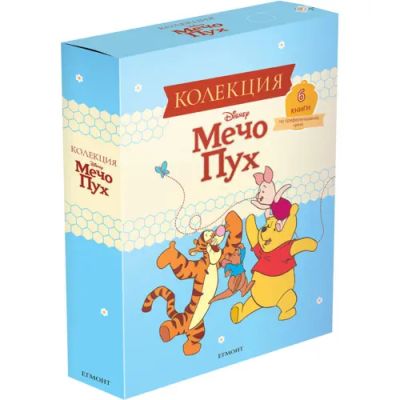 Колекция МЕЧО ПУХ