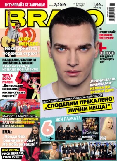 BRAVO 2/2019