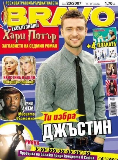 BRAVO 23/2007