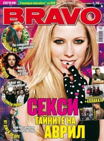 BRAVO 20/2007