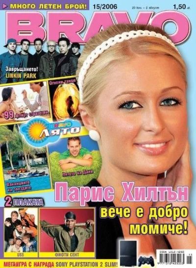 BRAVO 15/2006
