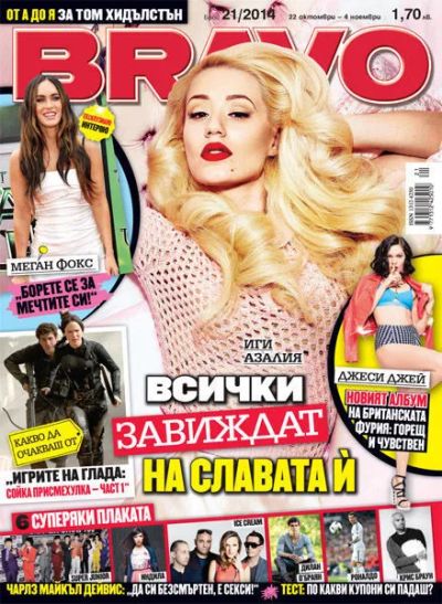 BRAVO 21/2014