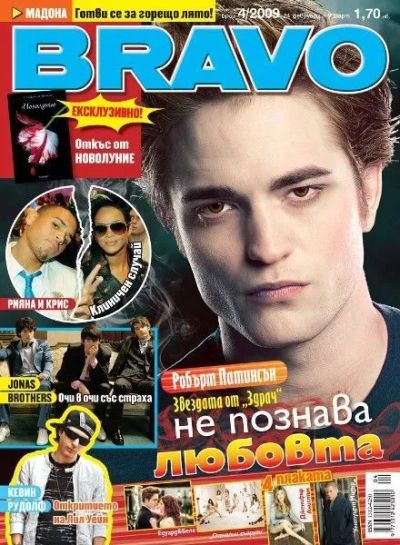 BRAVO 4/2009